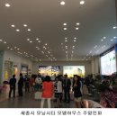 모닝시티2 이미지