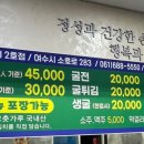 화양원조굴구이 2호점 이미지