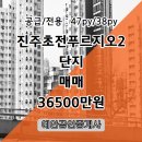 예안부동산공인중개사사무소 이미지