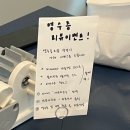 에브리테이크 | 부산 광안리 빵맛집 에브리도우 내돈내산 빵지순례 후기