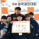 사창초등학교 이미지