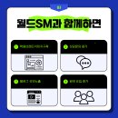 더월드음악학원