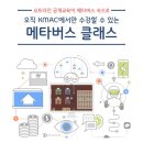 한국컨설팅 이미지