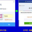 광주전남재향군인회 이미지