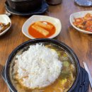 사또설렁탕