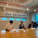 경희아소한의원 이미지