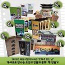 하남시일가도서관 이미지