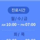 서울고른이치과의원 이미지