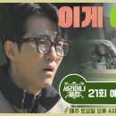 클럽21 이미지