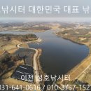 설성로 74번길 이미지