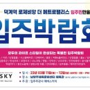 메트로펠리스3 이미지