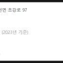 각계1리 경로당 이미지