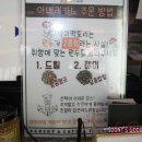 울산주전맛집 제이팩토리 주전카페는 바로 여기야^^