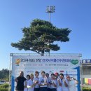 양양사이클경기장 이미지