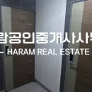 덕신공인중개사사무소 이미지