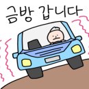 방어진열쇠