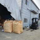 북삼정미소 이미지