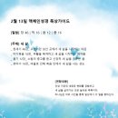 새삶 이미지