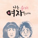 이영주디자인연구소 이미지
