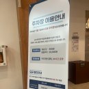 어깨동무작은도서관 | 박정희대통령기념도서관 상암 가볼만한 곳 이용시간 주차정보 안내