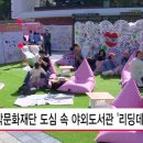 관악문화도서관 이미지