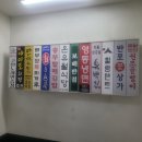 보배반점 반포점 이미지