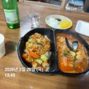교문각