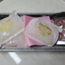 흥인정육센타