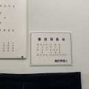 바른짬뽕 이미지