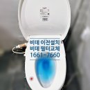 노비타수원 네이버블로그