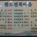전방프라자약국 이미지
