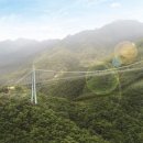 구름다리 이미지