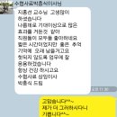 (주)수협사료 직무역량 교육 이미지