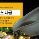 참도깨비유통