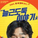 광명 시민회관 공연장 이미지