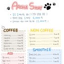 아로하스토리 이미지