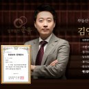 고려 부동산중개사무소 이미지