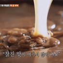 계룡산묵사랑 이미지