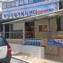 강릉서부시장 이미지