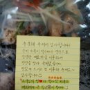 청양냉면 이미지