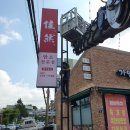 가연식당 이미지