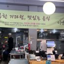 미옌 이미지