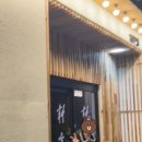 요리가 정다운집 지곡점 이미지