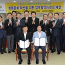 LH경기지역본부 수원인터넷뉴스