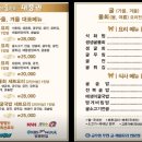 통영엔쵸비관광호텔 이미지