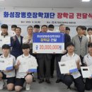 대구공업고등학교 이미지