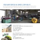 (재)경기중소기업 종합지원센터 이미지