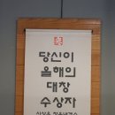 창을내겠소진천점 이미지