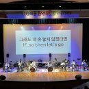 충주성산지역아동센터 | 충주시 지역아동센터, 연합페스타 개최