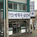 충혼길 L 네이버블로그